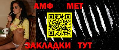 первитин Бугуруслан