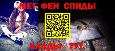 первитин Бугуруслан