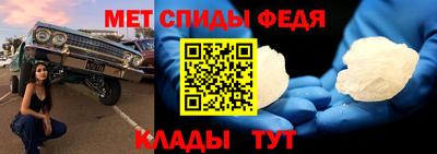 первитин Бугуруслан