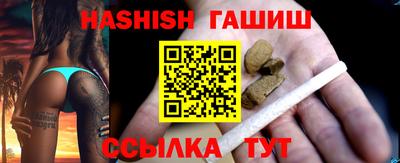 винт Донецк