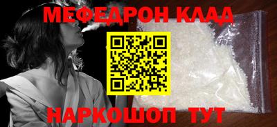 винт Донецк