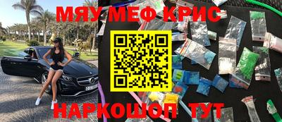 винт Донецк