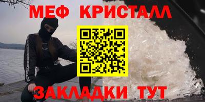 винт Донецк