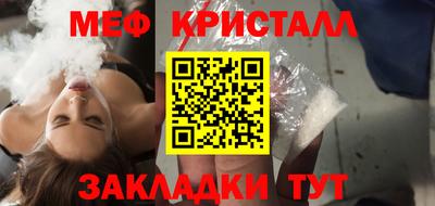 скорость mdpv Бузулук