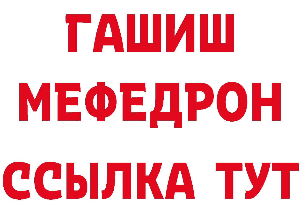 Героин Афган tor даркнет omg Петропавловск-Камчатский