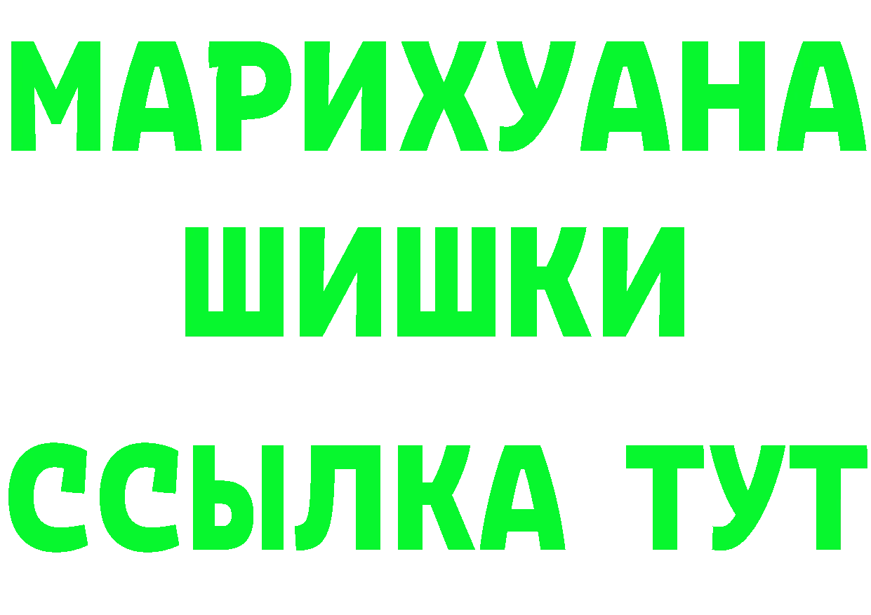 Cannafood марихуана tor даркнет блэк спрут Петропавловск-Камчатский