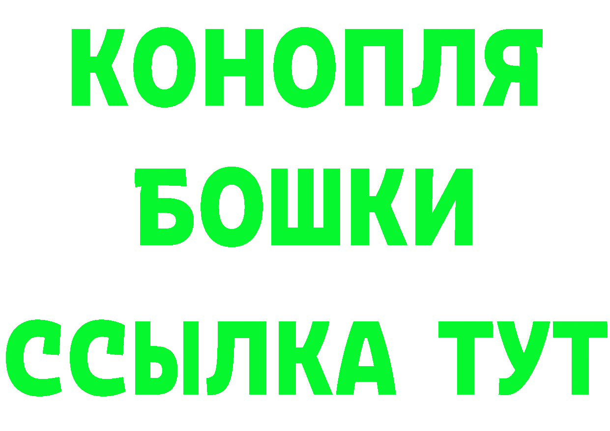 Бутират GHB tor shop blacksprut Петропавловск-Камчатский