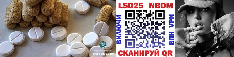 LSD-25 экстази кислота  Петропавловск-Камчатский 