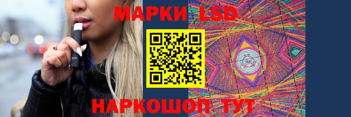ЛСД экстази ecstasy  LSD-25 экстази  Петропавловск-Камчатский  Вход с VPN 