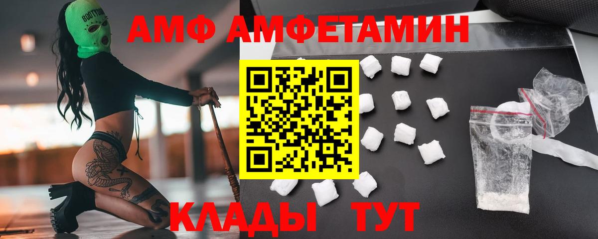 Первитин мет Петропавловск-Камчатский