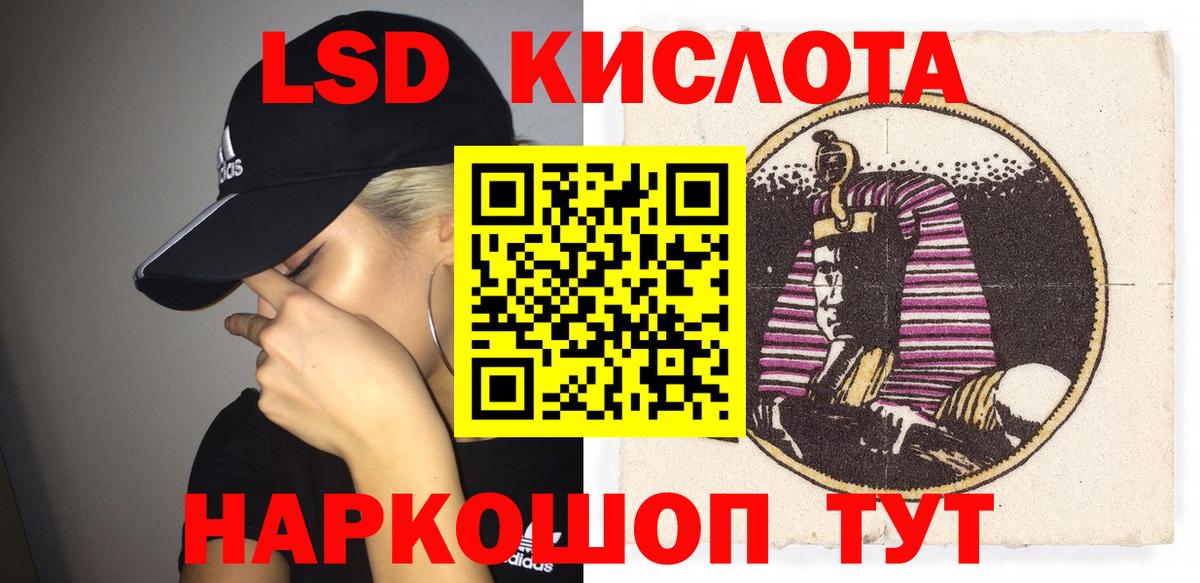 Бошки Шишки  Alpha PVP СК кристаллы  Петропавловск-Камчатский  ГАШ  Лсд 25  Меф   Cocaine 