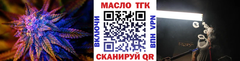 Дистиллят ТГК вейп  Петропавловск-Камчатский 