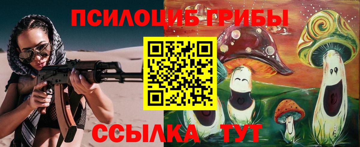 Гашиш Петропавловск-Камчатский