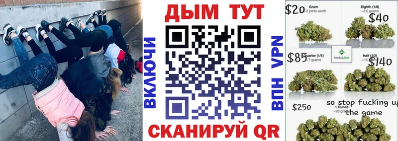 Бошки марихуана ГИДРОПОН Петропавловск-Камчатский
