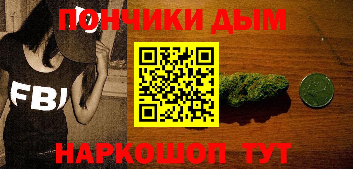МАРИХУАНА White Widow  Бошки Шишки гибрид  Петропавловск-Камчатский  Бошки Шишки SATIVA & INDICA  Шишки марихуана OG Kush 